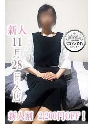 新人ゆき(E)のプロフィール写真