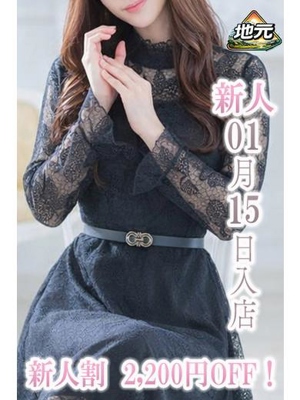 新人みやびのプロフィール写真