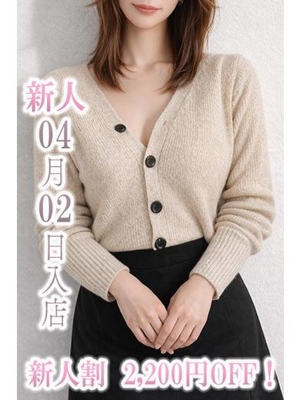 新人りかのプロフィール写真