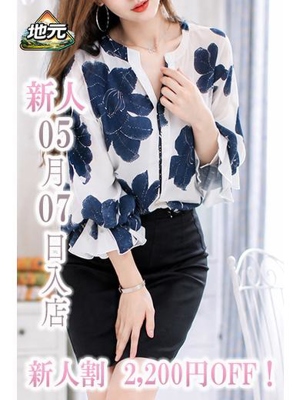 新人みこのプロフィール写真
