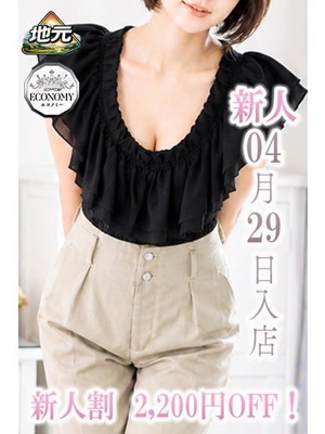 新人ゆき(E)のプロフィール写真