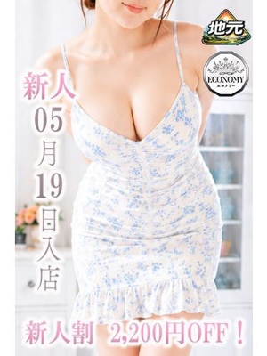 新人かな(E)のプロフィール写真