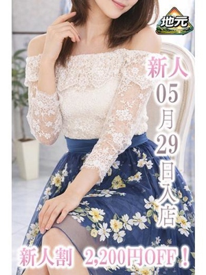 新人ひとみのプロフィール写真