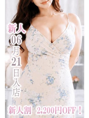 新人りあなのプロフィール写真