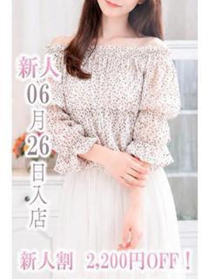 新人ゆいのプロフィール写真