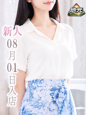 新人あんのプロフィール写真