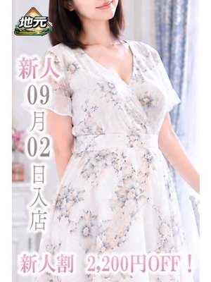 新人すずかのプロフィール写真