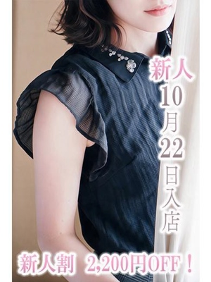 新人つかさのプロフィール写真
