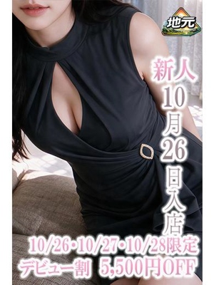 新人ましろのプロフィール写真