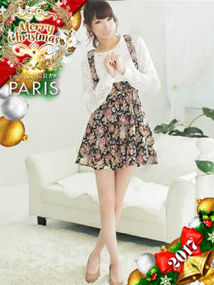 せなのプロフィール写真