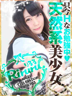 りるるのプロフィール写真