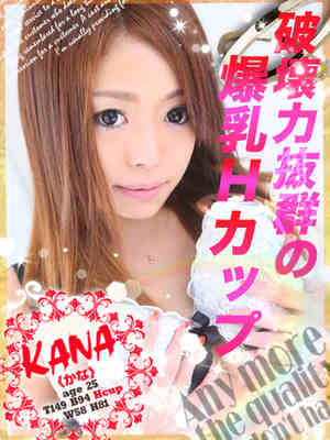 かなのプロフィール写真