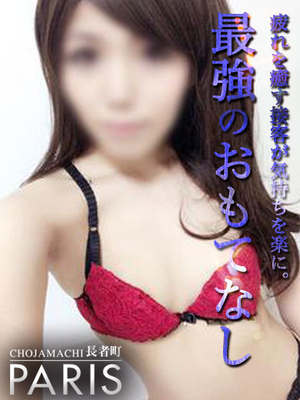 ミライのプロフィール写真