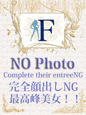 天知みらいのプロフィール写真