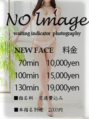 藤咲　まゆのプロフィール写真