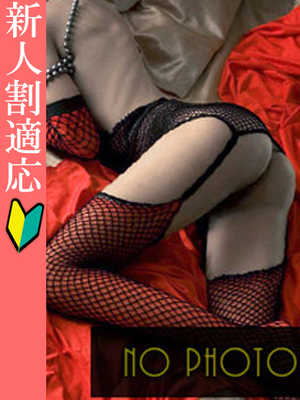 麻生まりのプロフィール写真