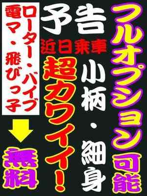 涼風ちなのプロフィール写真