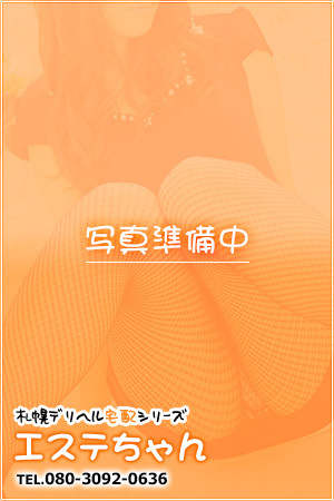 るみかのプロフィール写真