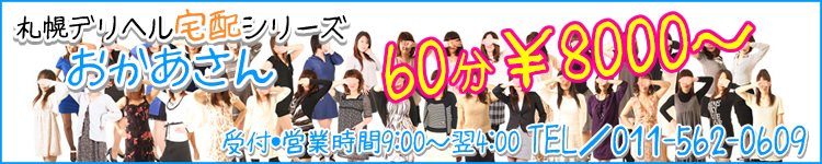 おかあさんのヘッダーイメージ