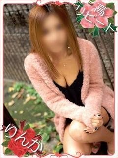 りんかのプロフィール写真