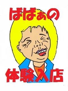 りおんのプロフィール写真