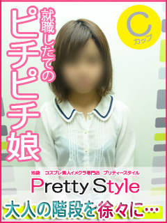 あゆみのプロフィール写真