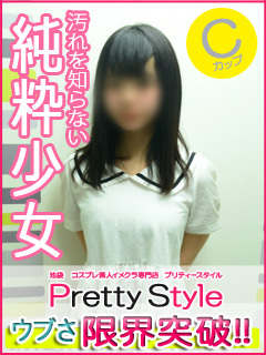 まりあのプロフィール写真