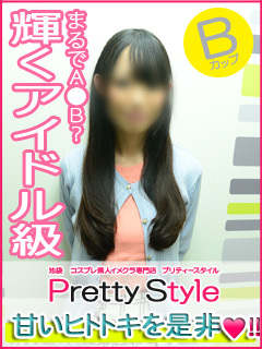 うののプロフィール写真