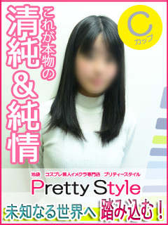 れんかのプロフィール写真