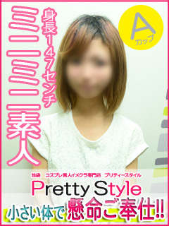 さなのプロフィール写真