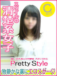 あみかのプロフィール写真