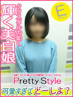 ゆきなのプロフィール写真