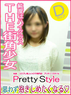 みのりのプロフィール写真