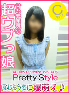 ななせのプロフィール写真