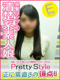 すずのプロフィール写真