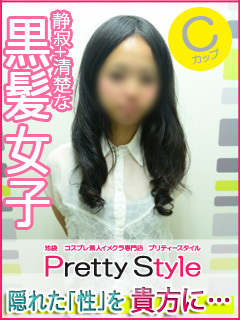 いつきのプロフィール写真