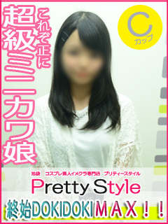 ゆなのプロフィール写真