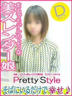 みどりのプロフィール写真