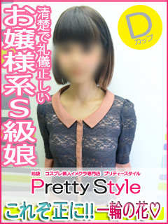 わかのプロフィール写真