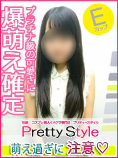 ゆりあのプロフィール写真