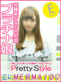 みりあのプロフィール写真