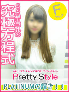 みなみのプロフィール写真