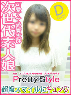 つかさのプロフィール写真