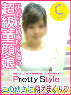 かのんのプロフィール写真