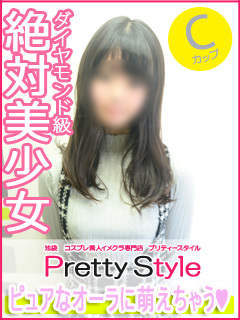 かなでのプロフィール写真