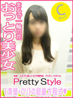 ゆののプロフィール写真