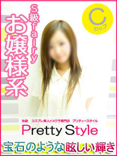 るなのプロフィール写真