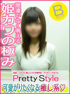 りなのプロフィール写真