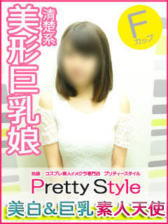 あいこのプロフィール写真