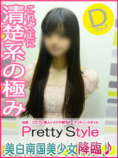 くみのプロフィール写真